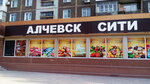 Магазин Мастер Алчевск Каталог Товаров