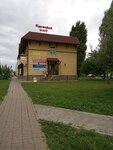 Адвокат (rabochiy posyolok Severny, Shosseynaya Street, 30), attorney