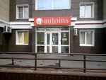 Фото 2 Autoins