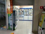 Doktor (ulitsa Chkalova, 3), farmacia