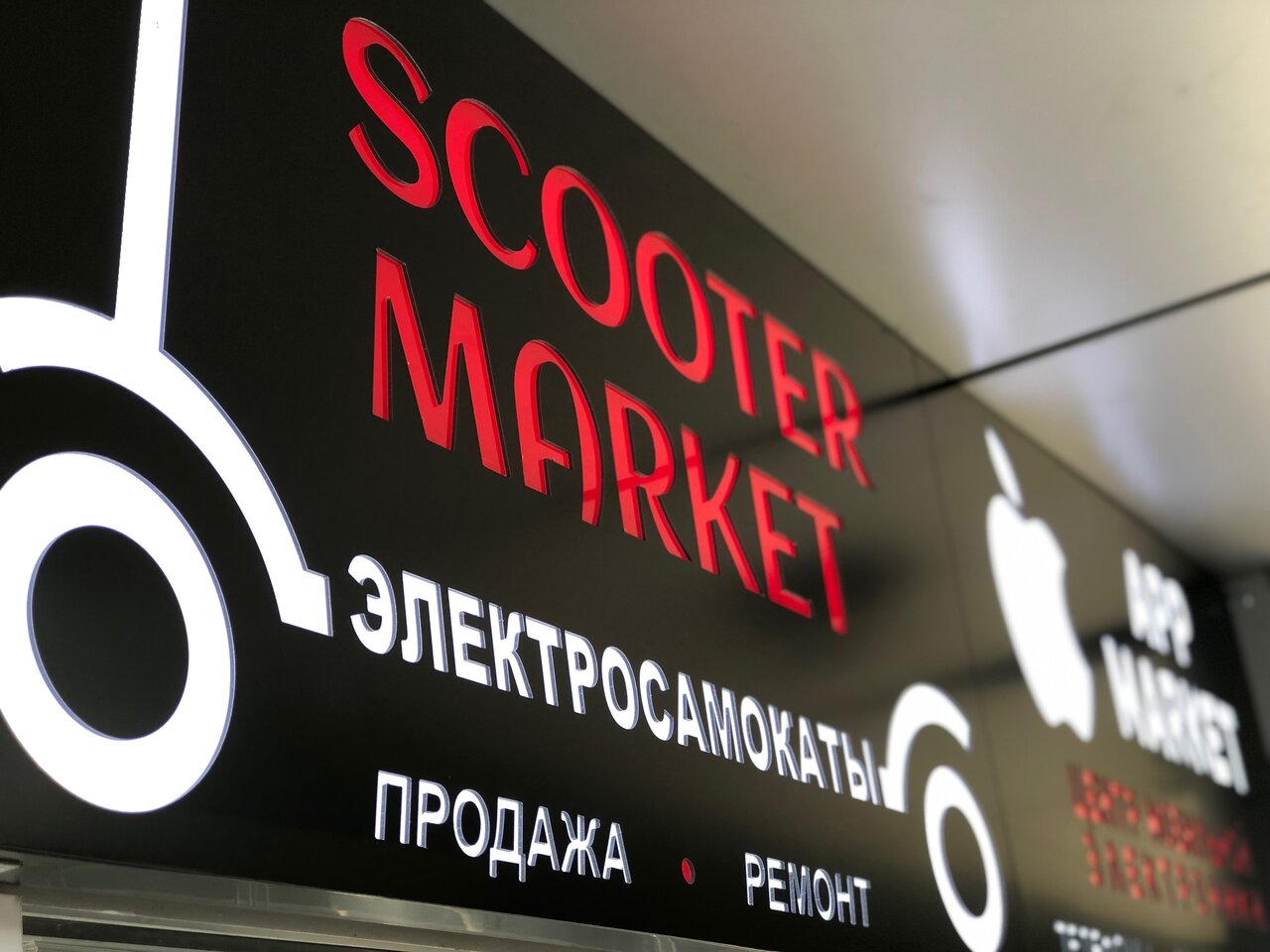 Маркет Сочи Интернет Магазин