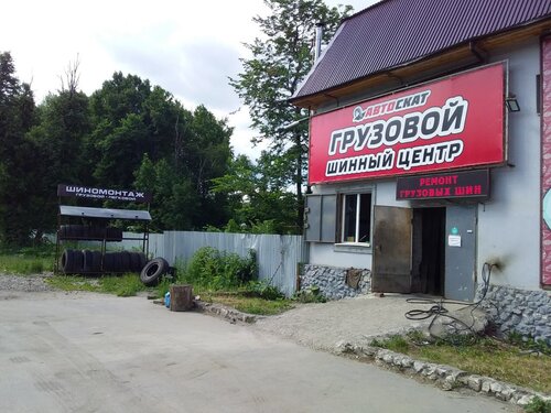 Автоскат, +7 487 250-80-34, Московское ш., 2А, 2 этаж, Тула, Тульская обл., Росс