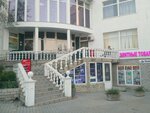 Varikozy.net (улица Дмитрия Ульянова, 1А), medical center, clinic