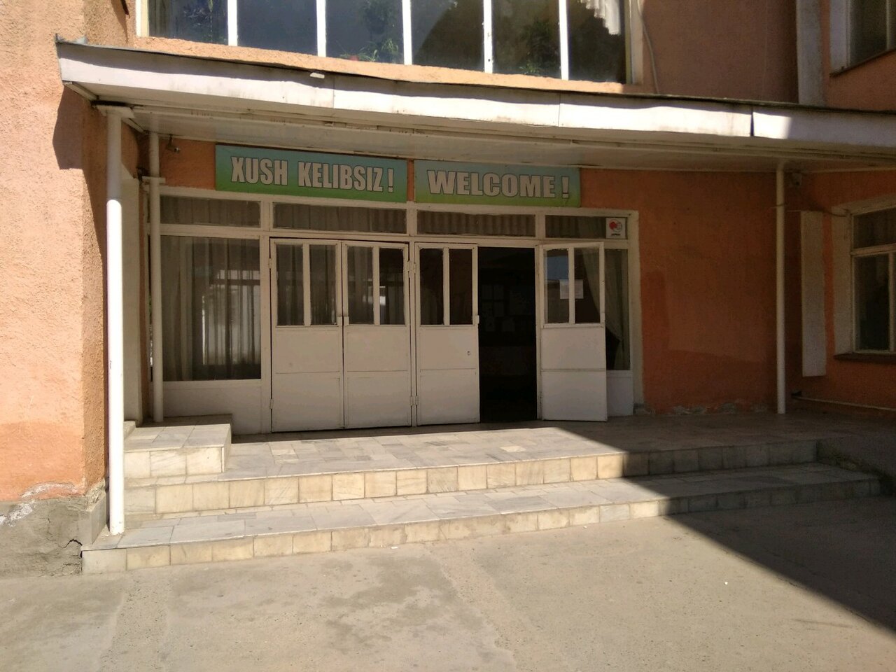 View from inside