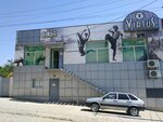 Workout center (улица Лизы Чайкиной, 46), sports club
