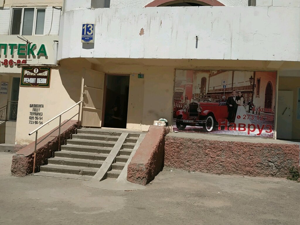 Bridal salon Navruz, Tashkent, photo