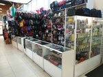 Магазин сумок (istoricheskiy rayon Solombala, Teryokhina Street, 5) ، أكياس وحقائب السفر