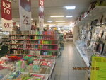 Domovoy (ulitsa 3-go Internatsionala, 8), home goods store