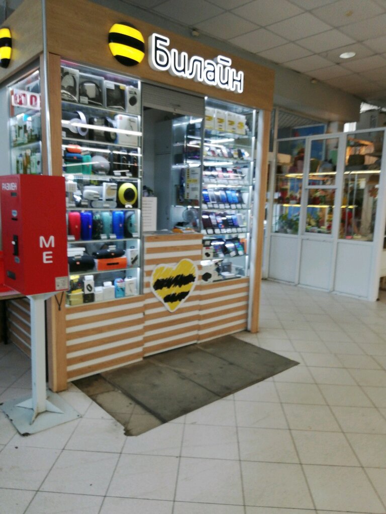 Салон билайн солярис