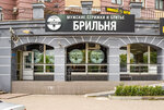 Brilnya (Lavochkina Street, 34) ، صالون حلاقة