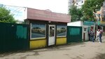 Фото 2 Центр по оформлению купли-продажи автомобилей