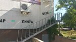 Sportsbar (село Штормовое, Советская улица, 2А), sports bar