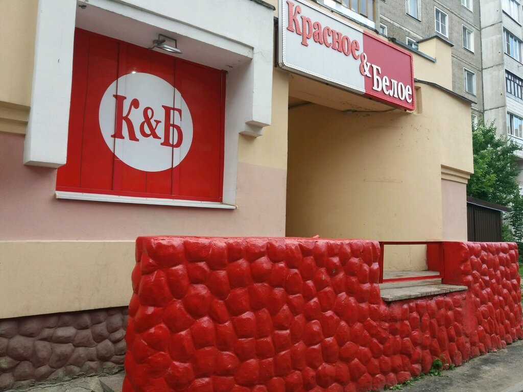 Магазины Куконковых Иваново