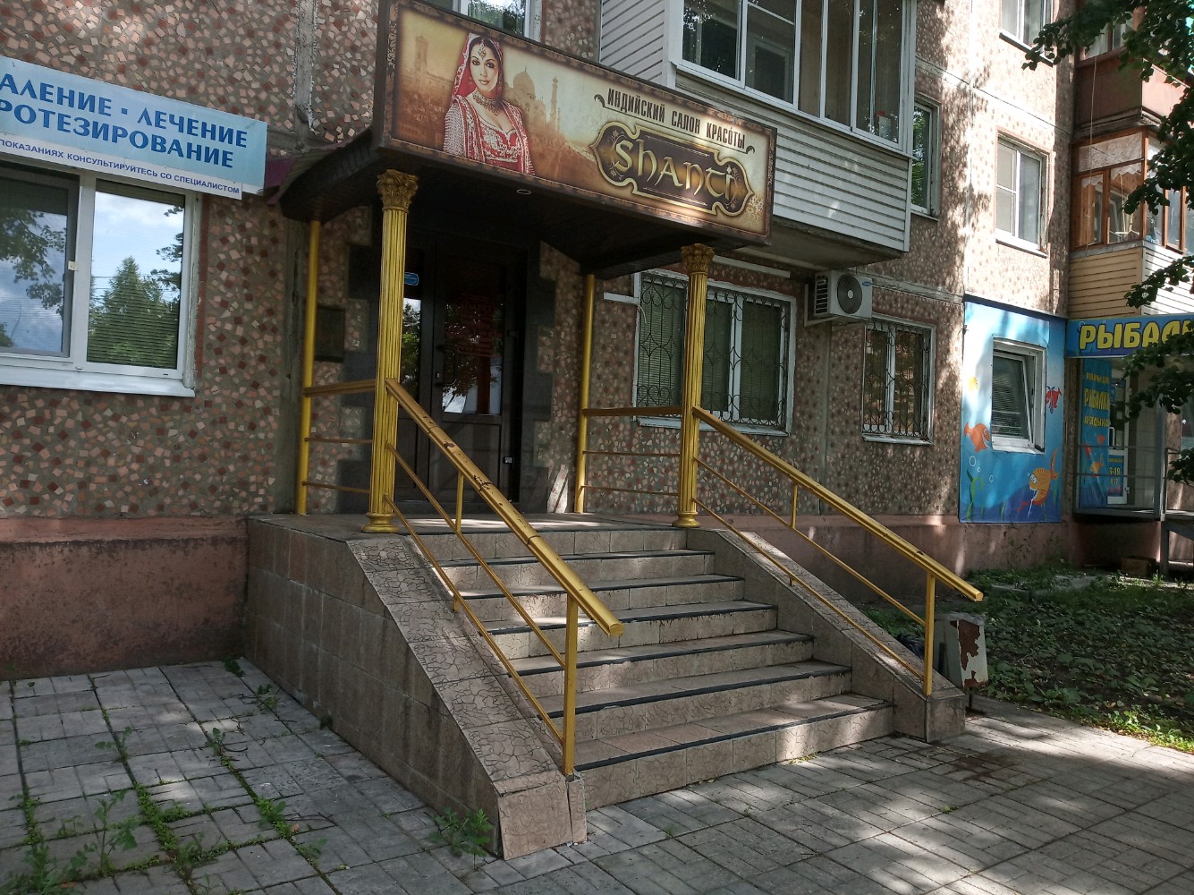Дизайн дентал ул федора смирнова 7 фото Больше не работает: Shanti, спа-салон, Тула, улица Фёдора Смирнова, 7 - Яндекс К