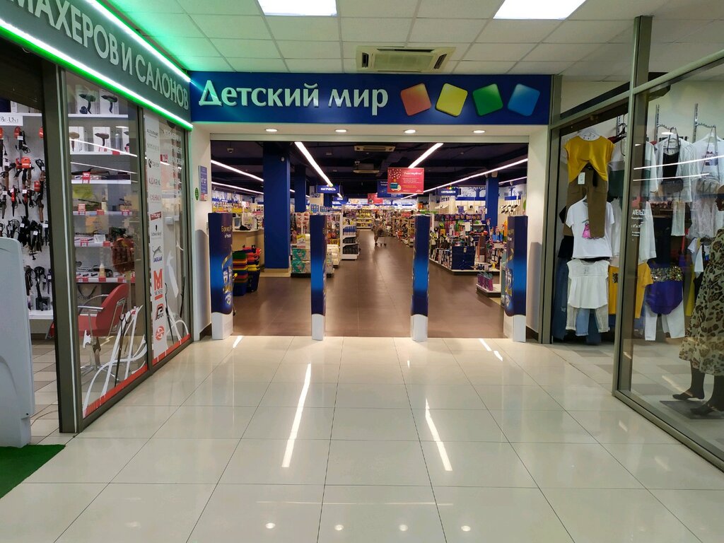 Children's store Детский мир, Stavropol, photo