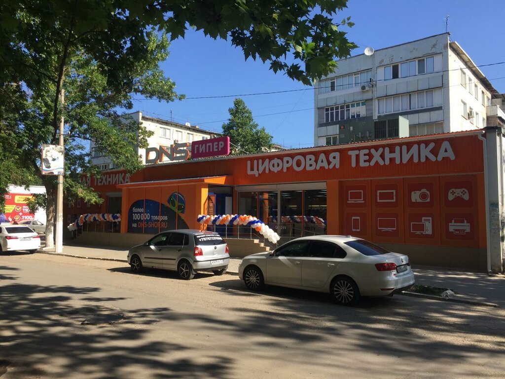 Dns Саки Крым Интернет Магазин