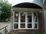 Вижн Текс (Selskokhozyaystvennaya Street, 4с10), manufacture and sale of textiles