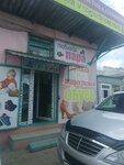 Любимая пара (улица Глинки, 57, корп. 3), children's shoe shop