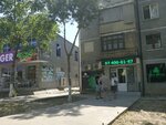 The dom (Chilanzar District, Chilanzar Residential Area, 8-mavze, 1) ، وكالة عقارية