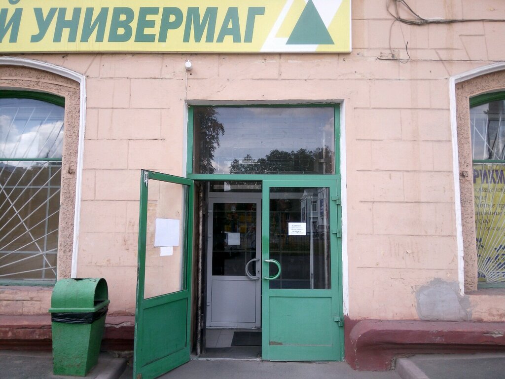 Магазин Постельного Белья В Кемерово