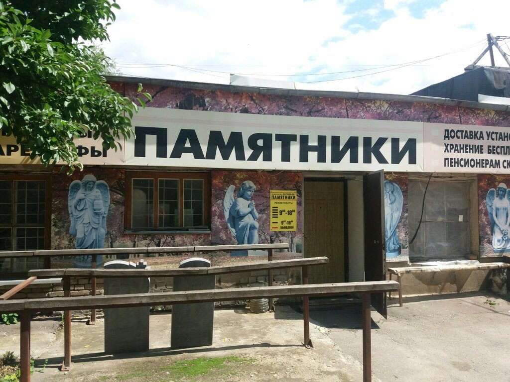 Пирамида Иваново Музыкальный Магазин Официальный Сайт