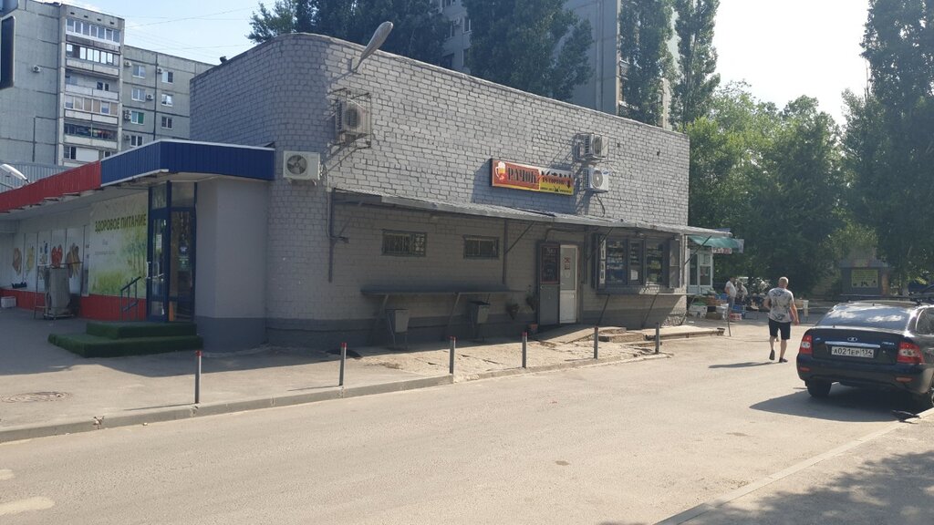 Дзержинский Район Волгоград Магазины