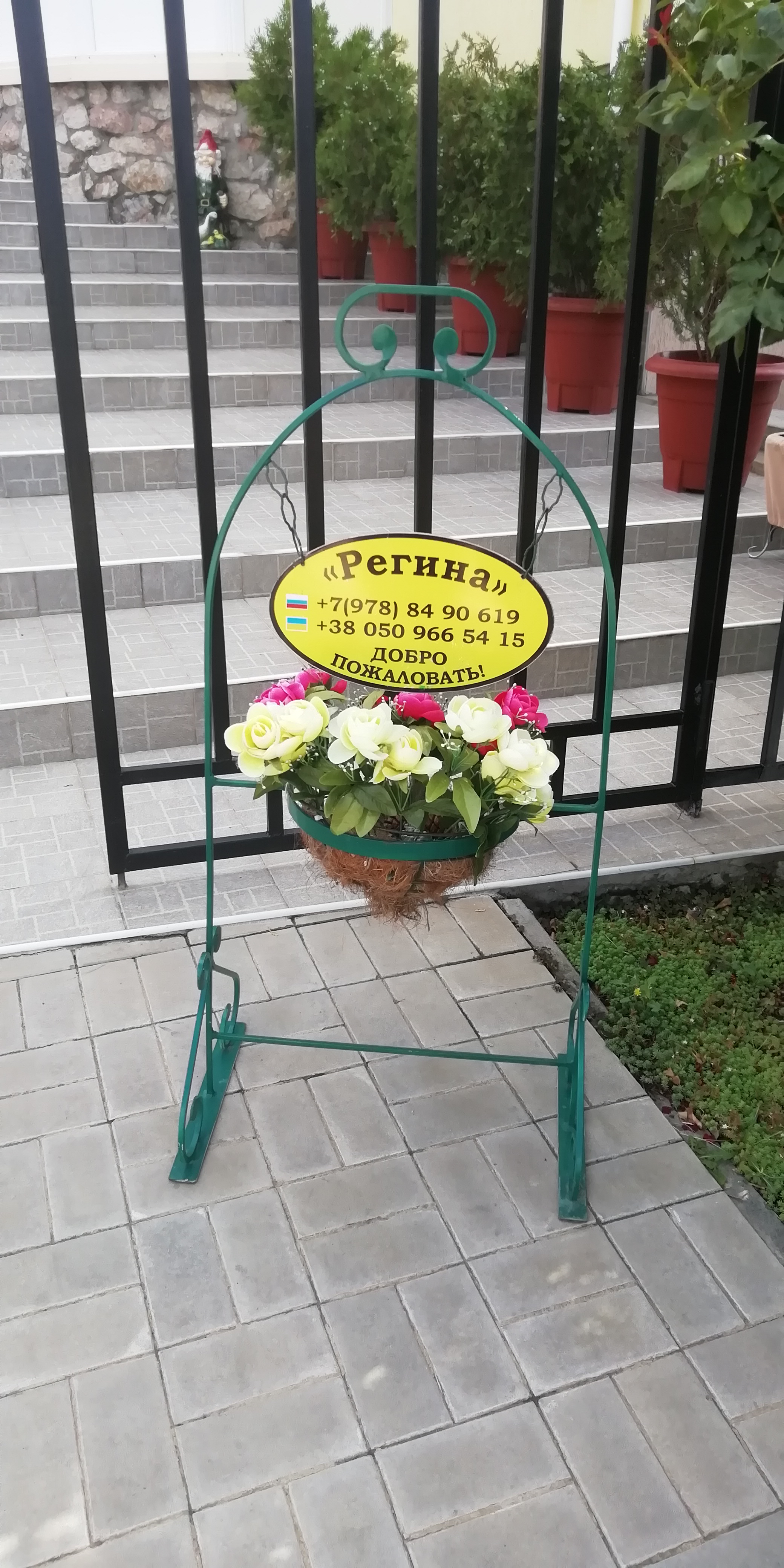 Фото Гелиодор