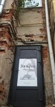 Apteka bar (vulica Suvorava, 6), bar, pub