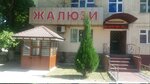 Jalousie (Ferghana, Iftixor mahalla fuqarolar yig'ini, Sohibqiron Temur koʻchasi), blinds and roller blinds