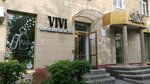 Vivi (ulitsa Gorkogo, 17), perfume and cosmetics shop