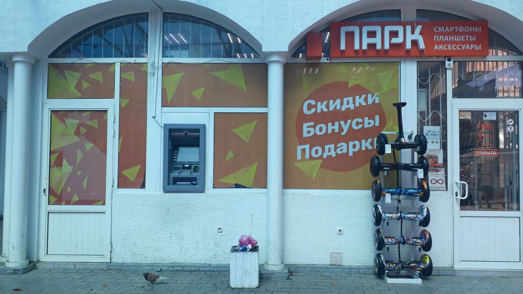 Банкомат Банк Россия, Севастополь, фото