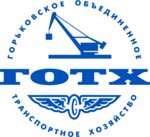 Готх (Нижний Новгород, ул. Окская Гавань, 1), логистическая компания в Нижнем Новгороде