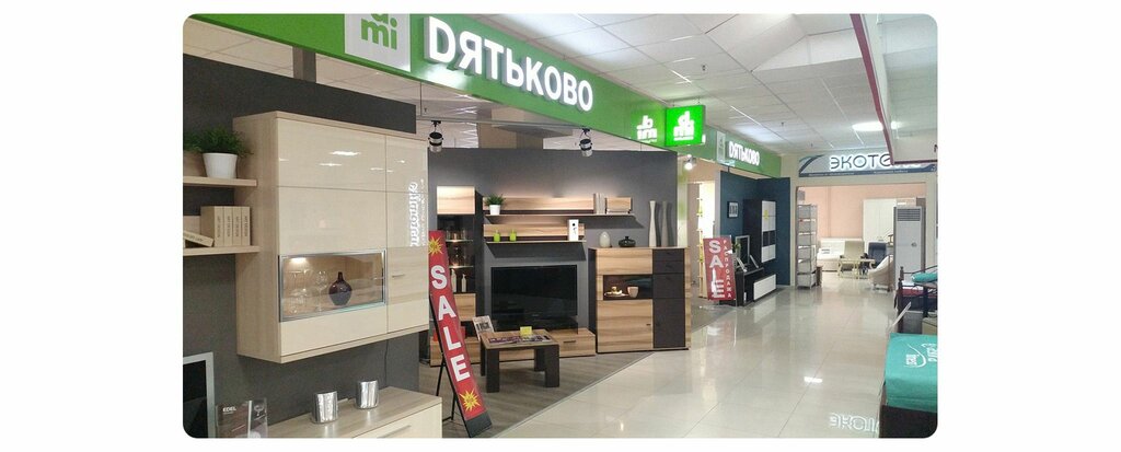 Распродажа выставочных образцов кухни дятьково