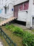 Клиника Лукашева В. О. (9 Yanvarya Street, 294А), wellness center
