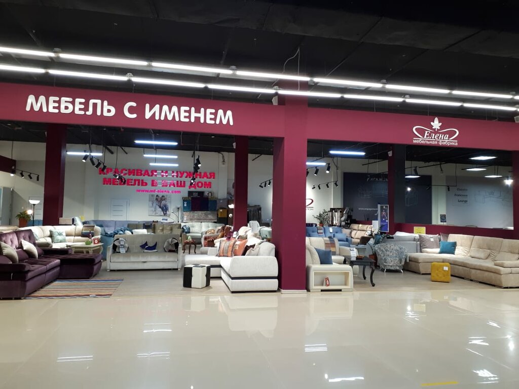 Румянцево мебель режим работы - Наша недвижка, наш дом, наша квартира