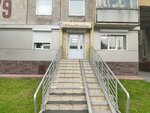 Стоматология (Oktyabrskiy prospekt, 79), clínica dental