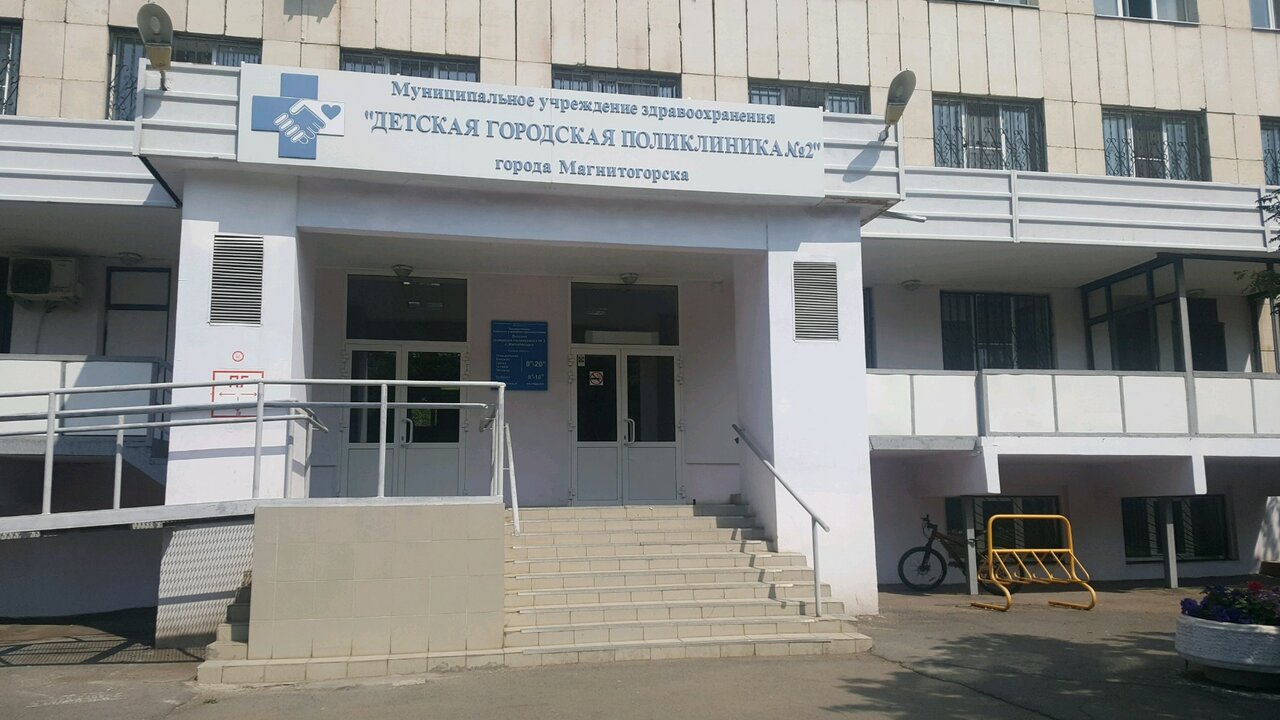 Permanently closed: Expert, medical center, clinic, Sakhalin Region, Yuzhno-Sakh