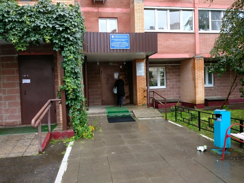 Ambulatory care centre, first aid post Branch of General medical practice of the city polyclinic, Domodedovo, photo