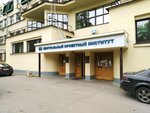 58th Central Design Institute (Reshetnikova Street, 15), organización de proyectos