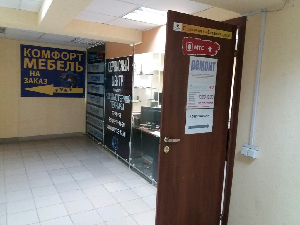 Гибдд коммуны 13 график работы