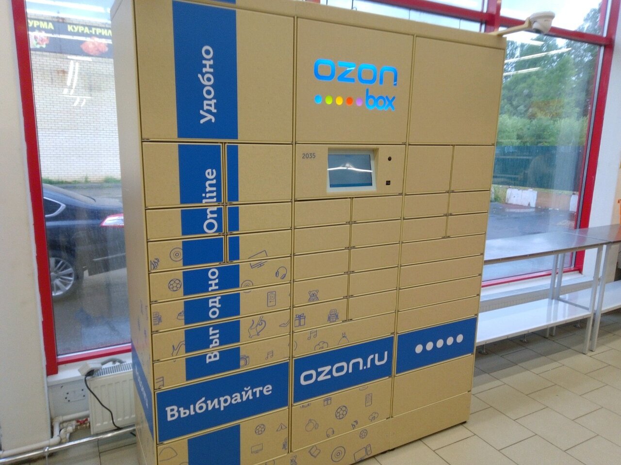 Урицкого 16 карта