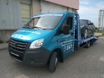 Auto Byksir 92 (улица Ковпака, 5) ، إخلاء السيارات