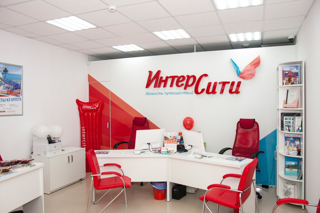 Интерсити Череповец Магазины Одежды