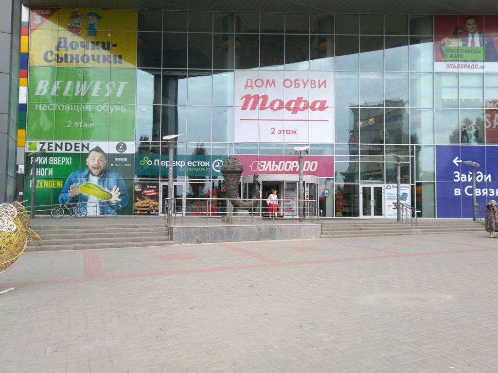 Магазин обуви ЕвроОбувь, Волжский, фото