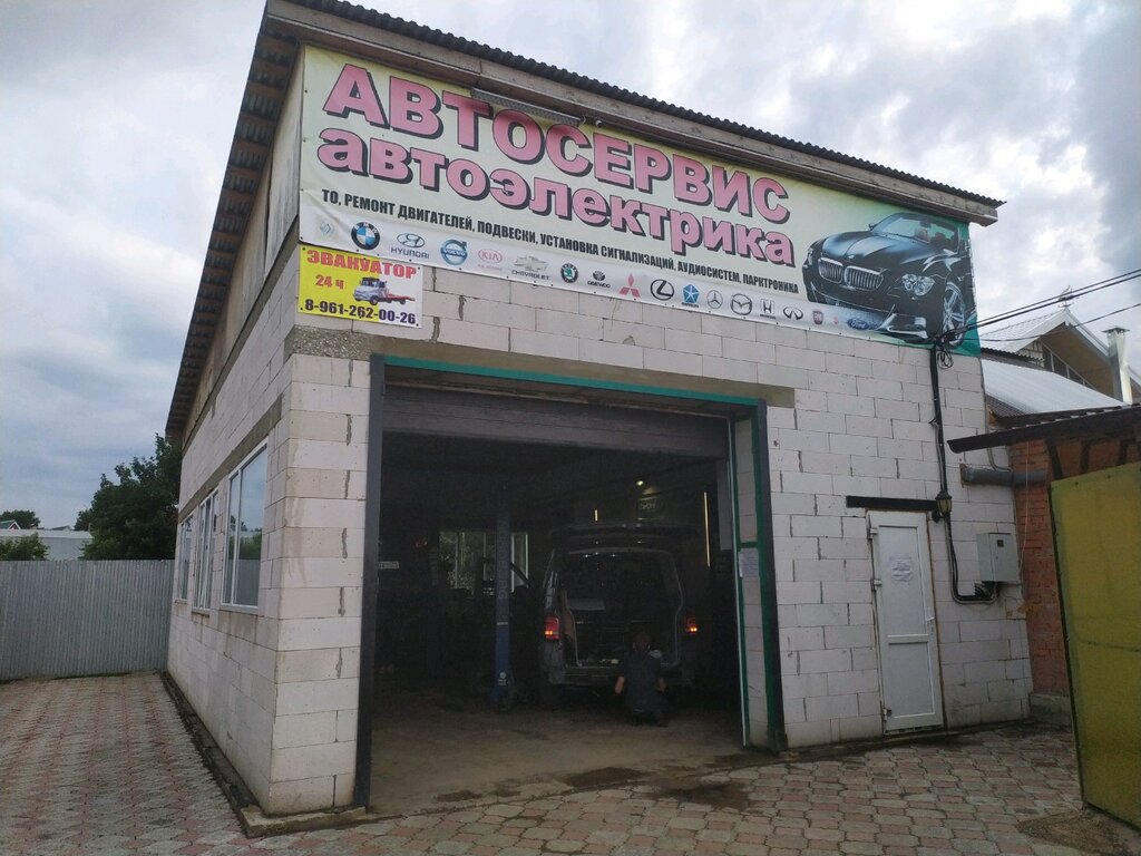 Car service, auto repair СпецАвто, Tula, photo