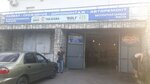 Шиномонтаж (Семипалатинская улица, 2Б) ، تركيب وتصليح الإطارات