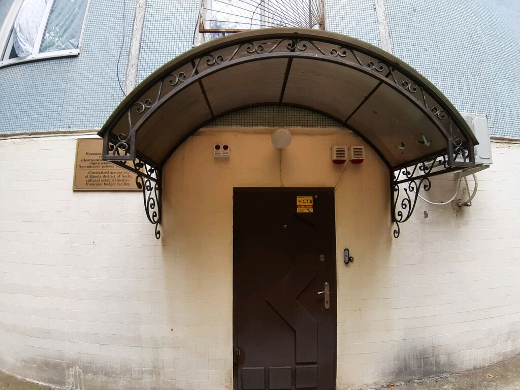 Accountants Mbu Tsentralizovannaya bukhgalteriya uchrezhdeny kultury Khostingskogo rayona goroda Sochi, Sochi, photo