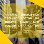 Taxi TransfeR (ulitsa Shaumyana, 12), taxi