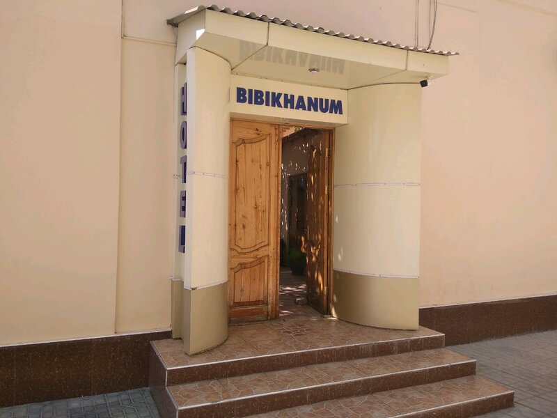 Гостиница Bibikhanum в Самарканде