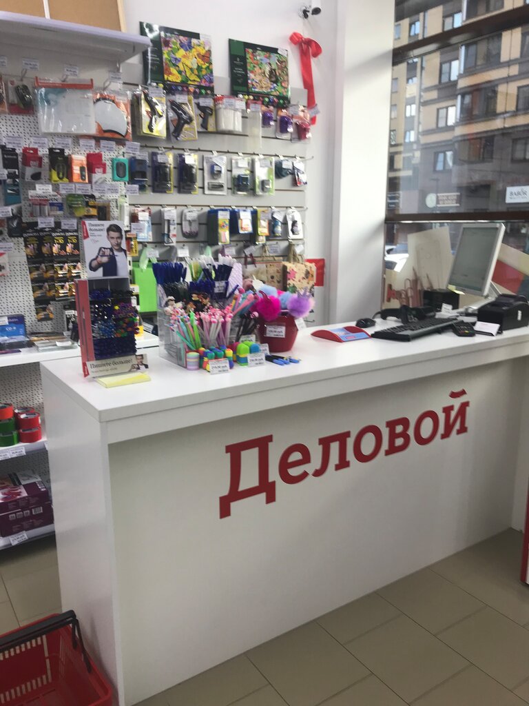 Магазин Прикольных Канцтоваров